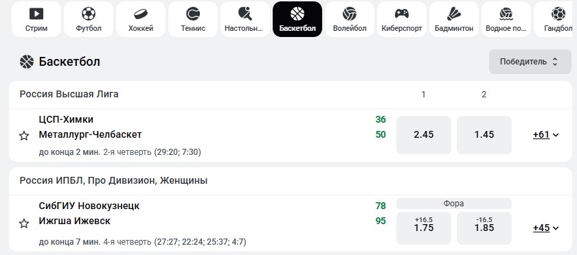 Leonbets odds api